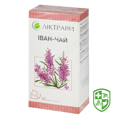 Біологічно активні речовини — Photo 12