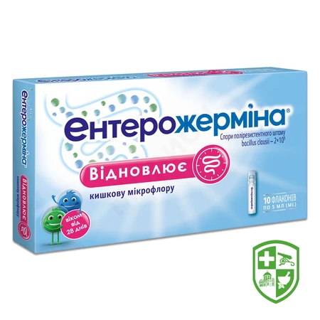 Препарати для лікування ШКТ — Photo 24
