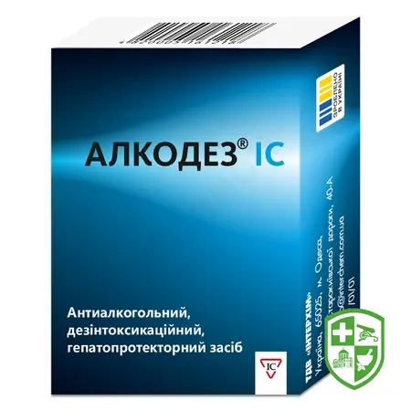 Препарати від шкідливих звичок — Photo 1