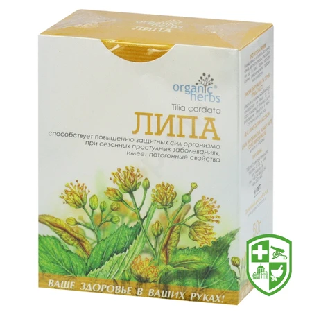 Липа пакет 1,5 г — Photo 1