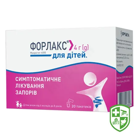 Препарати для лікування ШКТ — Photo 4