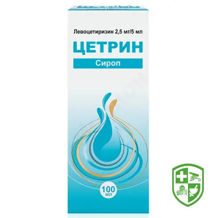 Препарати від алергічних проявів — Photo 29