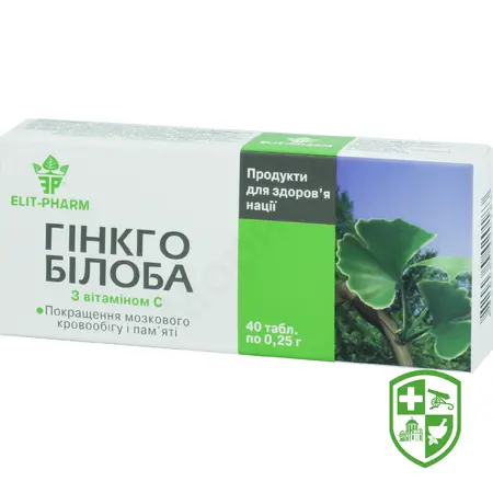БАДи для покращення пам'яті та уваги — Photo 6