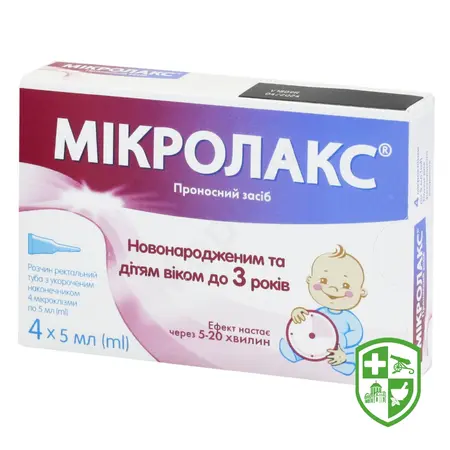 Препарати для лікування ШКТ — Photo 25