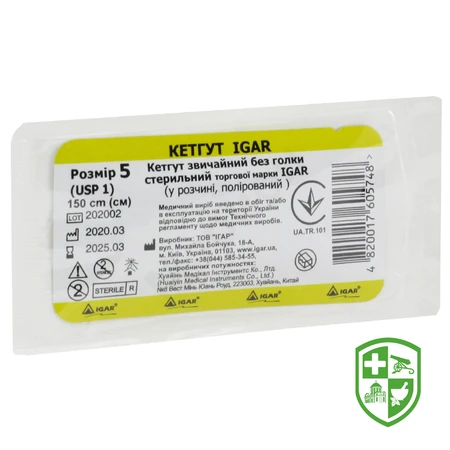 Медтехніка та вироби медичного призначення — Photo 22