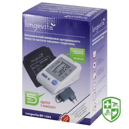 Медтехніка та вироби медичного призначення — Photo 18