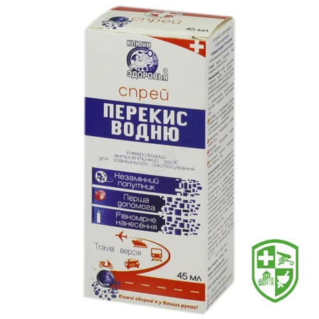 Антисептичні та дезінфекційні засоби — Photo 18