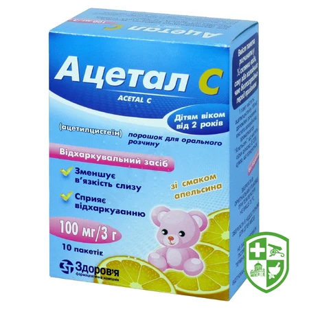 Респикс табл. №20 — Photo 5