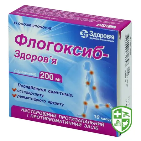Препарати для лікування кісток,суглобів та м'язів — Photo 6