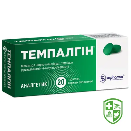 Препарати для знеболення та спазмолітики — Photo 30