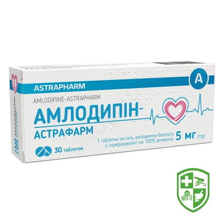Лікарські засоби — Photo 9