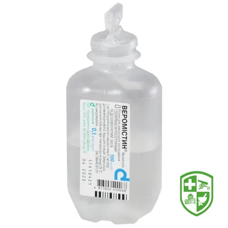 Антисептичні та дезінфекційні засоби — Photo 13