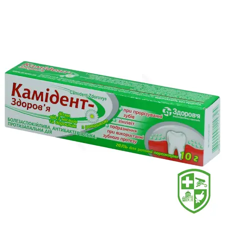 Препарати для лікування захворювань ротової порожнини — Photo 12