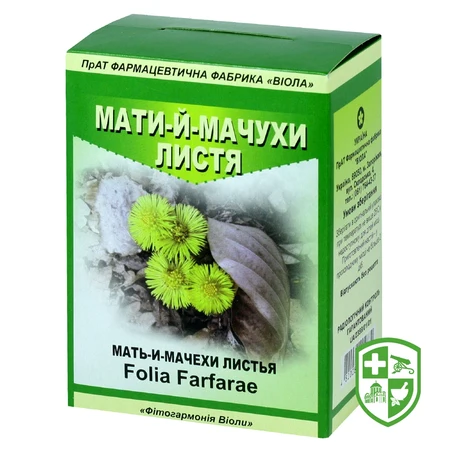 Грудний збір №2 збір 50.г — Photo 4