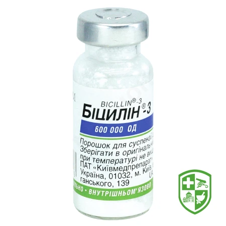 Бензилпеніцилін пор. д/ін. 1000000 МО №1 — Photo 2