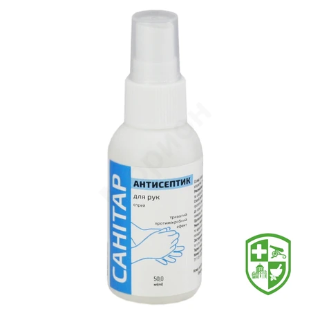 Антисептичні та дезінфекційні засоби — Photo 19