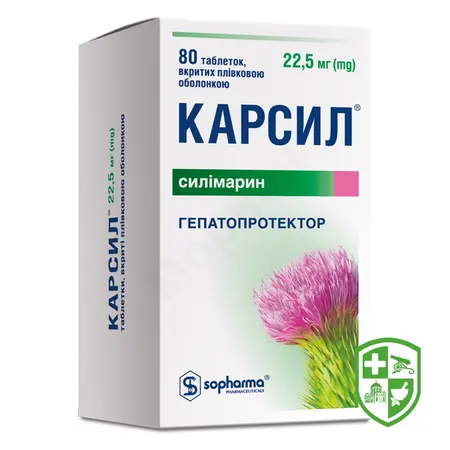 Препарати для лікування ШКТ — Photo 19