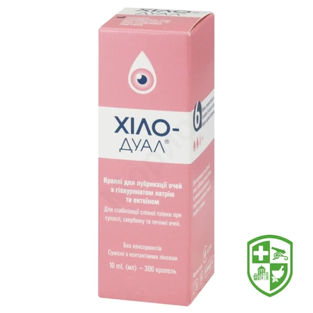 Медтехніка та вироби медичного призначення — Photo 18