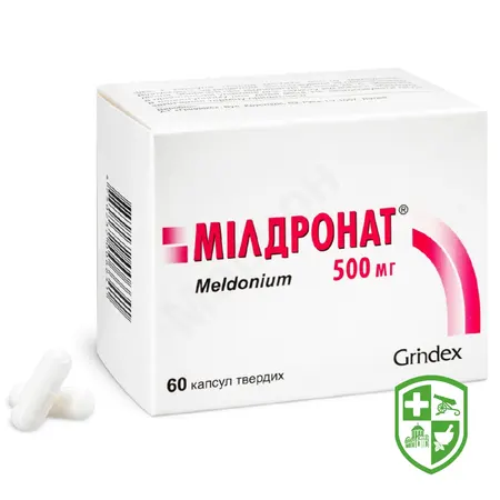 Судинні препарати — Photo 29
