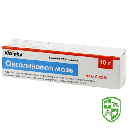 Противірусні препарати та імуномодулятори — Photo 2