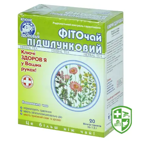 БАДи для органів травлення та ШКТ — Photo 13