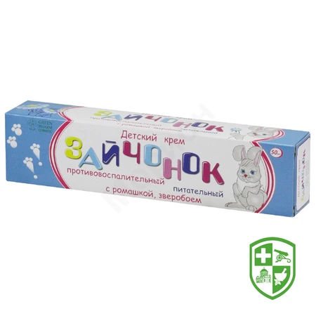 Товари для дітей та мам — Photo 10