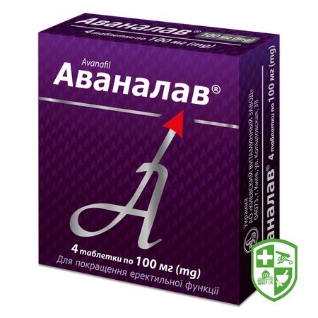 Препарати для лікування сечо-статевої системи — Photo 20