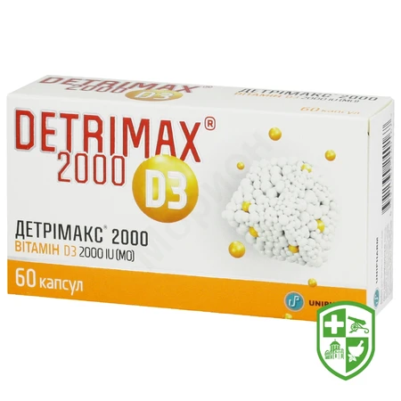 Біологічно активні речовини — Photo 13