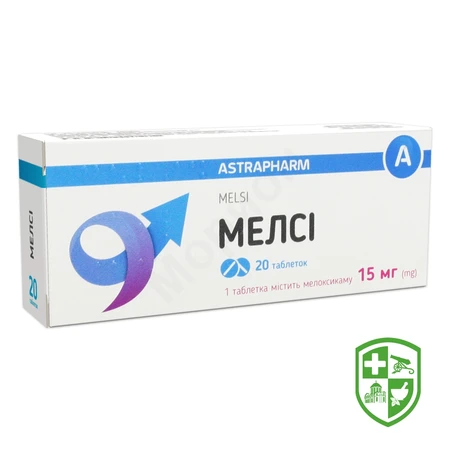 Мелсі — Photo 1