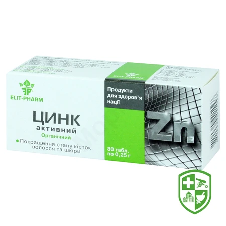 Біологічно активні речовини — Photo 25