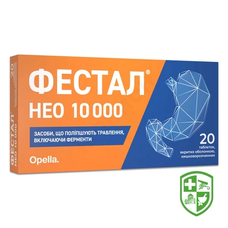 Ензистал табл. №80 — Photo 6