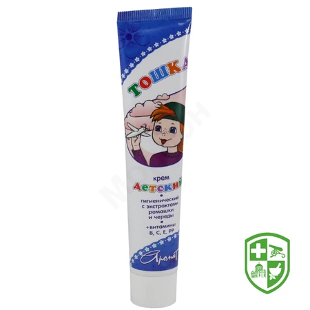 Товари для дітей та мам — Photo 9