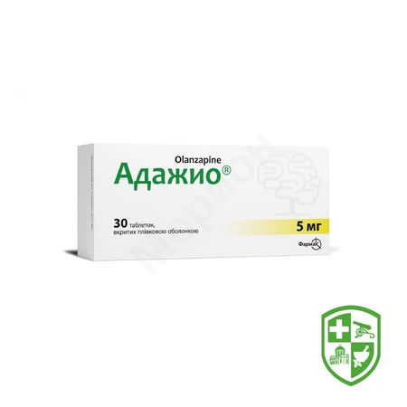 Оласін табл. дисперг. 5 мг №28 — Photo 5