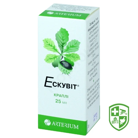 Мільгама р-н д/ін. 2.мл №10 — Photo 11