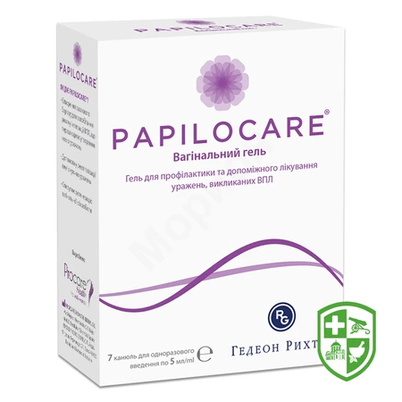 Жіноча гігієна — Photo 10