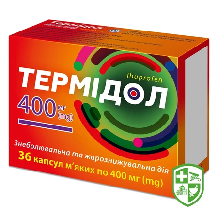 Нурофєн табл. 200 мг №12 — Photo 3