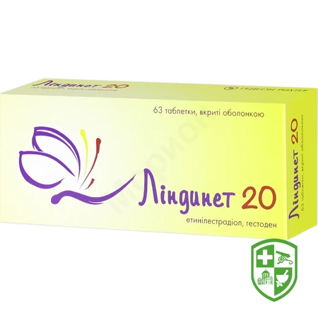 Ярина плюс табл. №28 — Photo 2