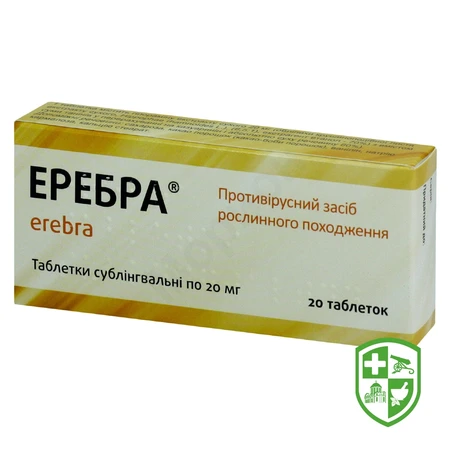 Обліпихова олія олія 50.мл — Photo 1