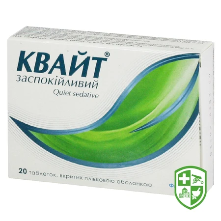 Шлункові краплі крап. орал. 25.мл — Photo 8