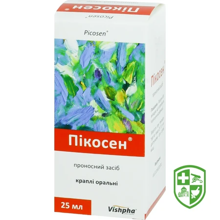 Препарати від закрепу — Photo 15