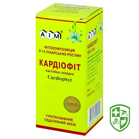 Лікарські засоби — Photo 26