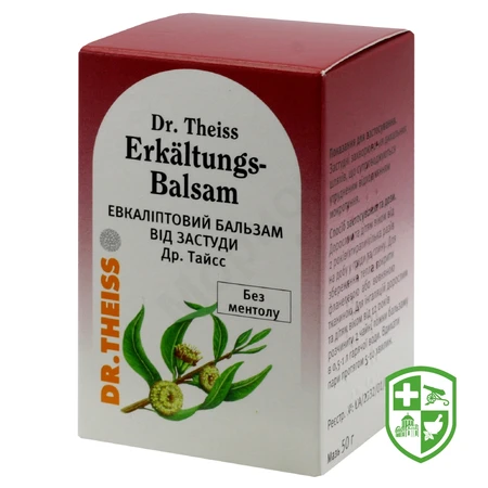 Евкаліпта настойка настоянка д/внутр. застос. 25.мл — Photo 1