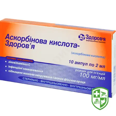 Вітаміни та мінерали — Photo 28