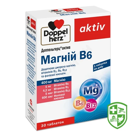 Біологічно активні речовини — Photo 22