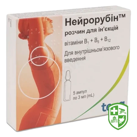 Гемоферон р-н оральн 200.мл — Photo 10