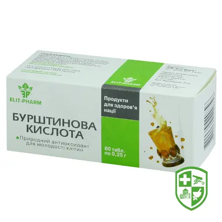 Біологічно активні речовини — Photo 27