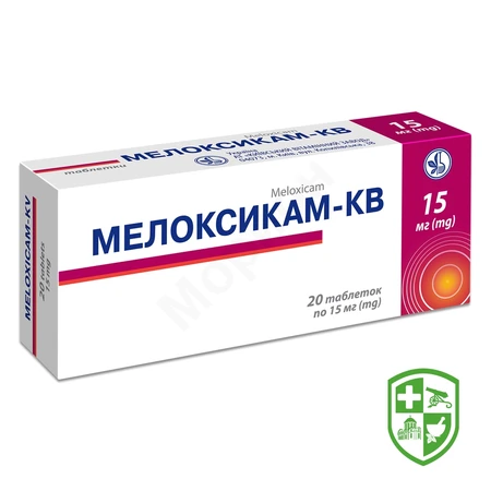 Мелсі — Photo 3