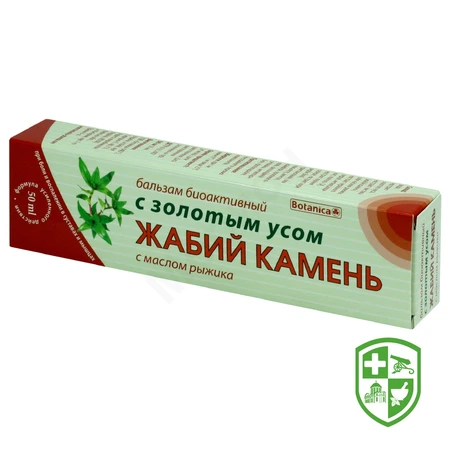 Біологічно активні речовини — Photo 2