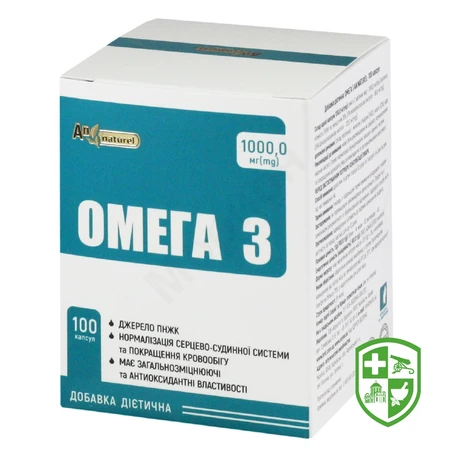 Біологічно активні речовини — Photo 28