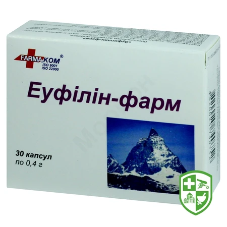 Біологічно активні речовини — Photo 13